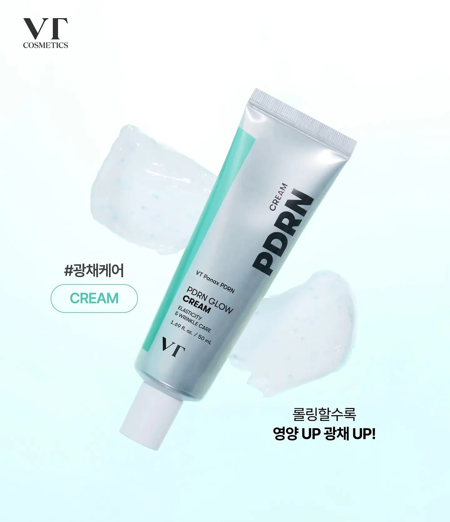 PDRN Glow Cream (VT Cosmetics) - 50ml Crema antiedad iluminadora con PDRN de ginseng 1