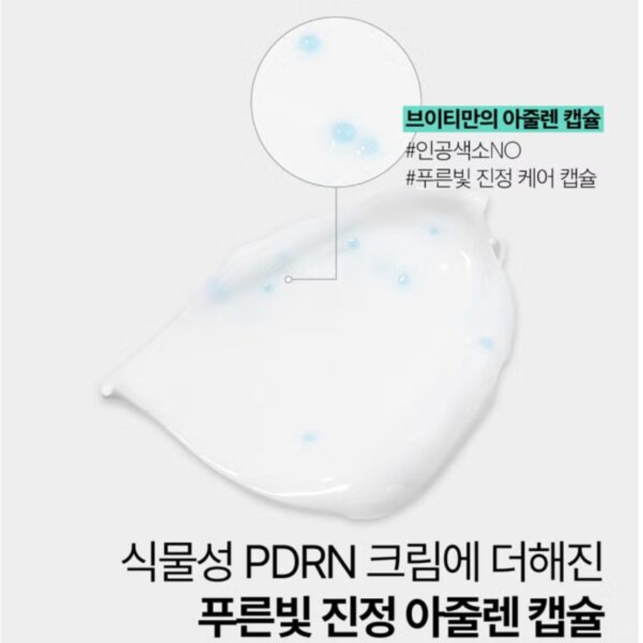 PDRN Glow Cream (VT Cosmetics) - 50ml Crema antiedad iluminadora con PDRN de ginseng 3