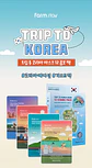Trip to Korea Mask (Farm Stay) - Mascarillas faciales ultra hidratantes - Miniatura 2
