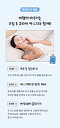 Trip to Korea Mask (Farm Stay) - Mascarillas faciales ultra hidratantes - Miniatura 6