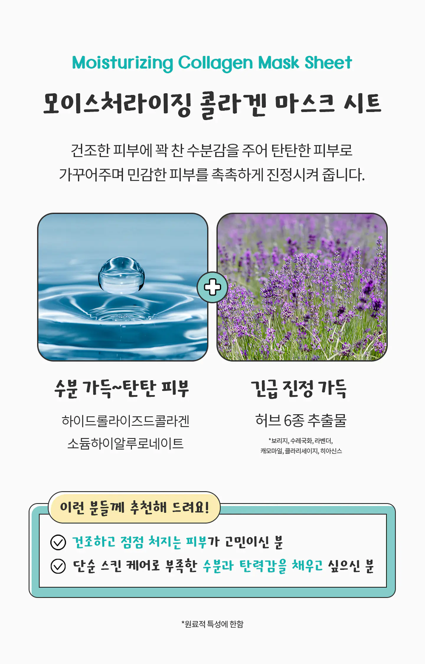 Trip to Korea Mask (Farm Stay) - Mascarillas faciales ultra hidratantes 8