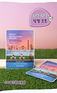 Trip to Korea Mask (Farm Stay) - Mascarillas faciales ultra hidratantes - Miniatura 11