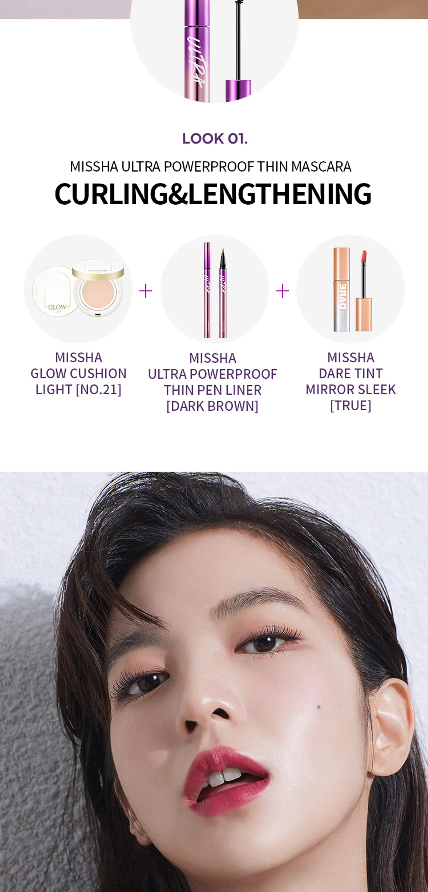 Ultra Powerproof Thin Mascara Curling & Lenghtening (Missha) - Máscara de pestañas 4