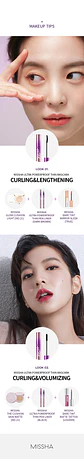 Ultra Powerproof Thin Mascara Curling & Lenghtening (Missha) - Máscara de pestañas - Miniatura 4