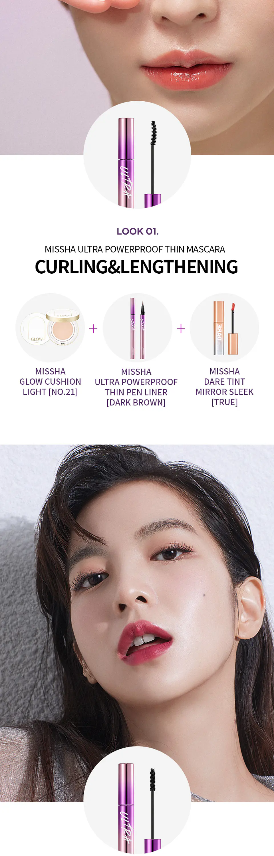 Ultra Powerproof Thin Mascara Curling & Lenghtening (Missha) - Máscara de pestañas 4