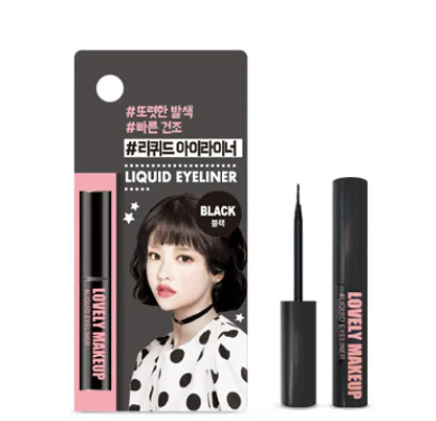 Lovely Makeup Liquid Eyeliner (Organic Farm) - Delineador líquido negro 1