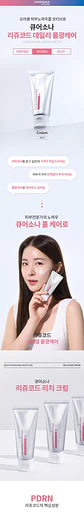 Curesona Rejucode Rich Cream PDRN + BIO-EGF + Calcium + Peptide (Dr. Oracle) - 50ml  - Miniatura 3