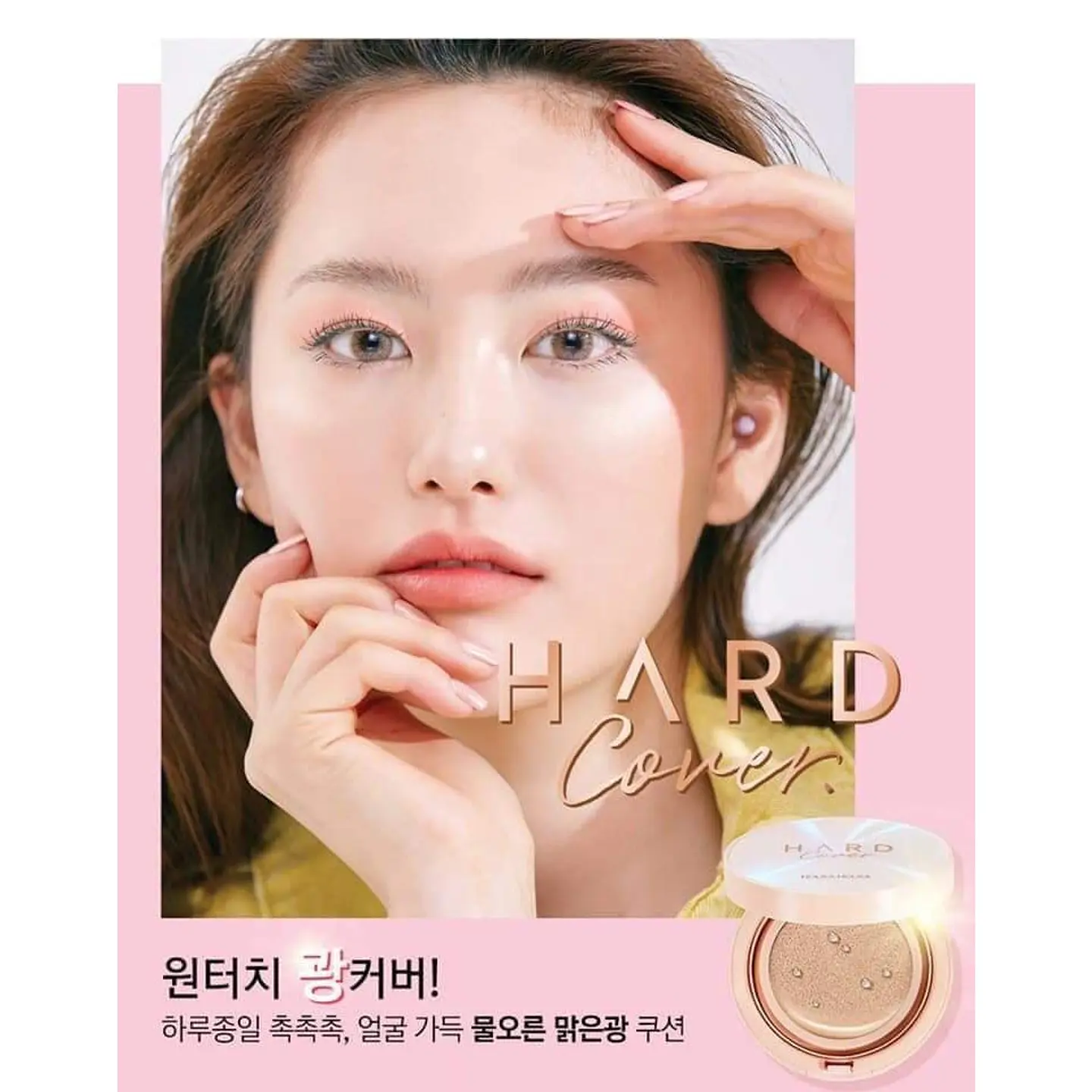 Hard Cover Perfect Cushion EX SPF50+ PA++++ (Holika Holika)  - 14gr + 14 gr (repuesto)  Base tipo cushion de alta cobertura 1