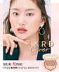 Hard Cover Perfect Cushion EX SPF50+ PA++++ (Holika Holika)  - 14gr + 14 gr (repuesto)  Base tipo cushion de alta cobertura - Miniatura 5