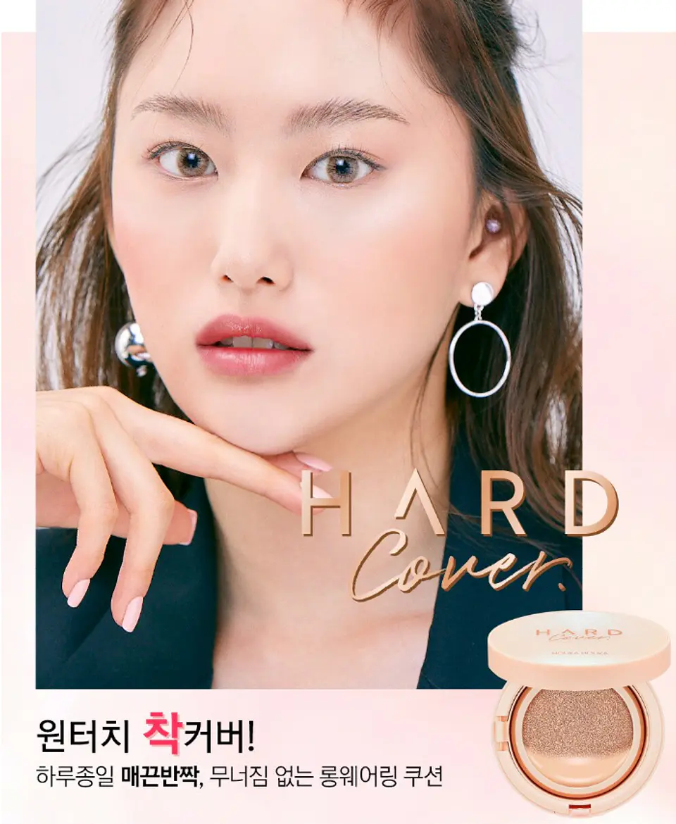 Hard Cover Perfect Cushion EX SPF50+ PA++++ (Holika Holika)  - 14gr + 14 gr (repuesto)  Base tipo cushion de alta cobertura 5