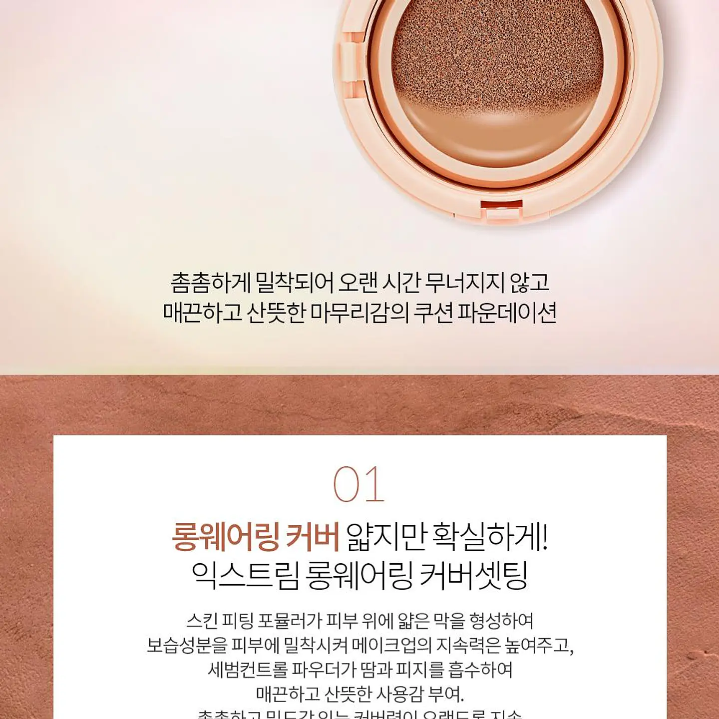 Hard Cover Perfect Cushion EX SPF50+ PA++++ (Holika Holika)  - 14gr + 14 gr (repuesto)  Base tipo cushion de alta cobertura 9