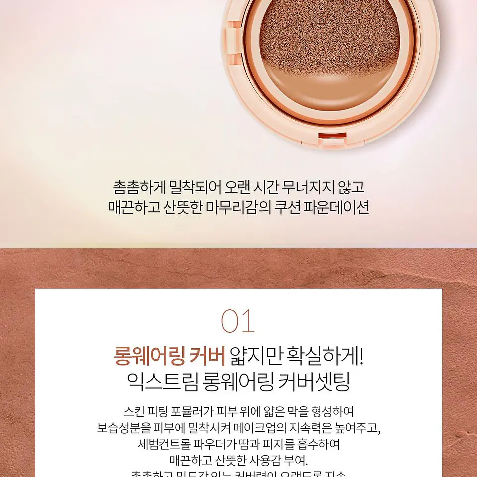 Hard Cover Perfect Cushion EX SPF50+ PA++++ (Holika Holika)  - 14gr + 14 gr (repuesto)  Base tipo cushion de alta cobertura 9