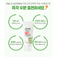 Aloe Vera Moisture Aqua Soothing Sun Essence SPF50+ PA++++ (Kwailnara) - 50ml  - Miniatura 5