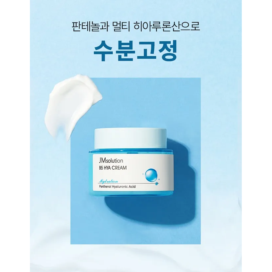 B5 Hya Cream (JMSolution) - 50ml Crema hidratante con ácido hialurónico y Vitamina B5 2