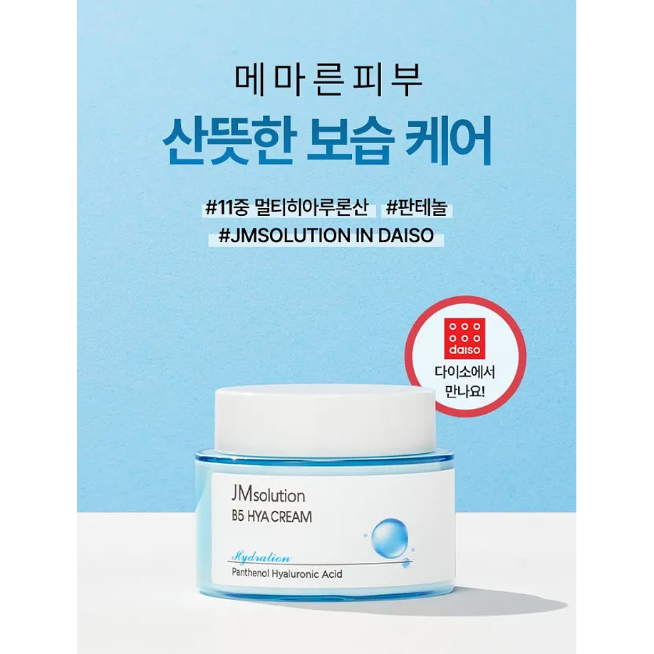 B5 Hya Cream (JMSolution) - 50ml Crema hidratante con ácido hialurónico y Vitamina B5 6