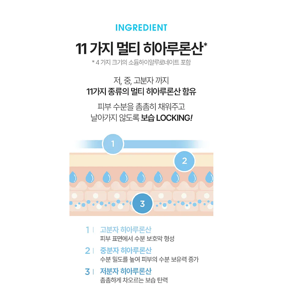 B5 Hya Cream (JMSolution) - 50ml Crema hidratante con ácido hialurónico y Vitamina B5 7