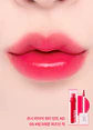  Juicy Liar Water Tint (LilyByRed)- Tintes de labios acabado jugoso - Miniatura 13