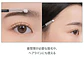 Han All Eyelash Serum (Rom&nd) -Serum fortalecedor de pestañas - Miniatura 4