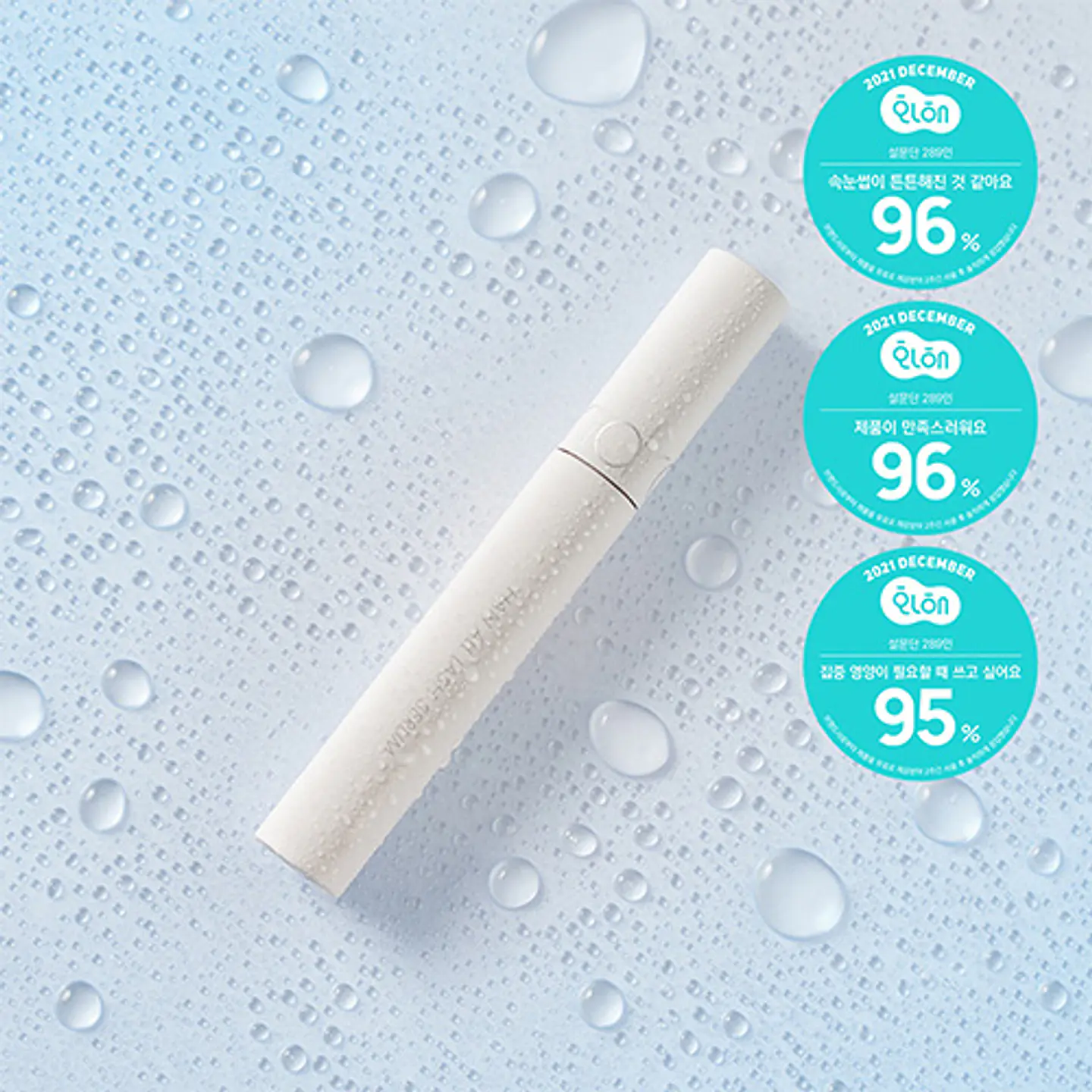 Han All Eyelash Serum (Rom&nd) -Serum fortalecedor de pestañas 6