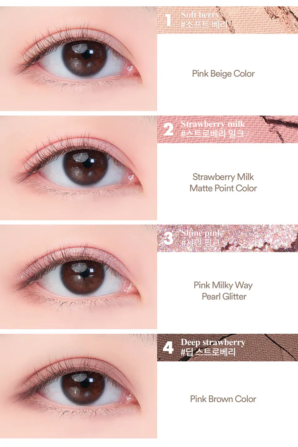 Better Than Eyes (ROM&ND) #W03 Dry Strawberry - Paleta de Sombras 7