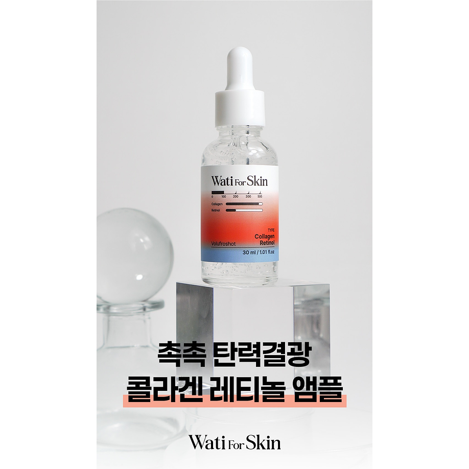 Collagen Retinol Volufroshot Ampoule (Wati for Skin)  -30ml Serum antiedad con colágeno, retinol y voluffiline 4