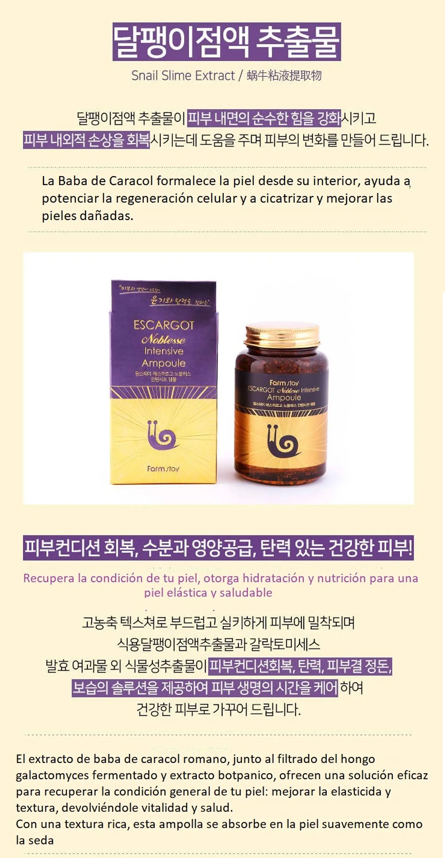 Escargot Noblese Intensive Ampoule (Farm Stay) - 250ml Serum baba caracol regenerador y cicatrizante 8