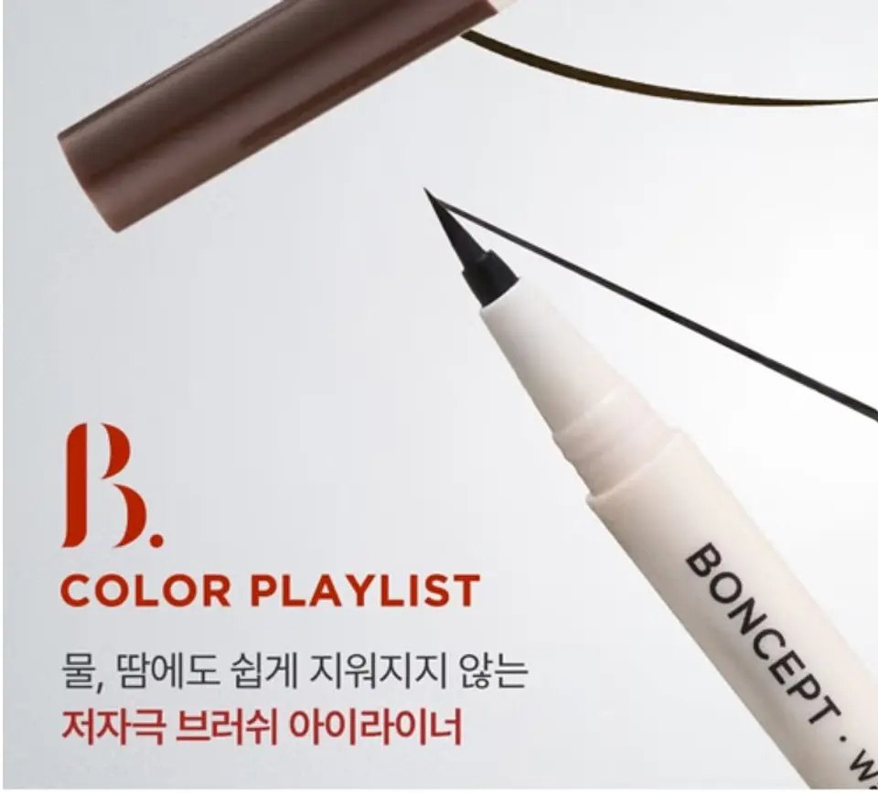 Waterproof Eyeliner (Boncept de Tonymoly) - Delineador líquido negro a prueba de agua 2
