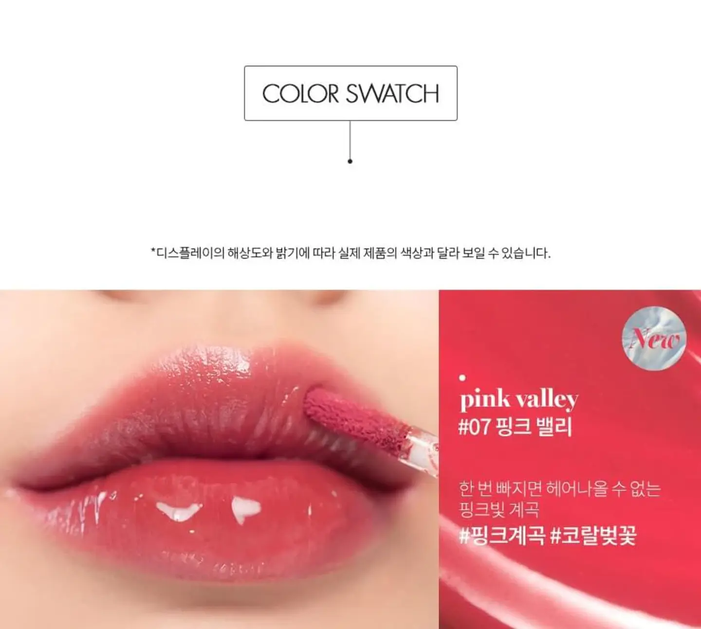 Glasting Water Tint (Rom&nd) - Tintes de labios efecto glossy  3