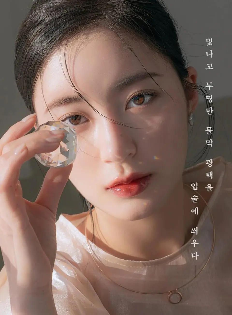 Glasting Water Tint (Rom&nd) - Tintes de labios efecto glossy  10