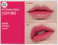 Fixing Tint (Etude House)  - Tintes de labio efecto matte alta duración - Miniatura 12