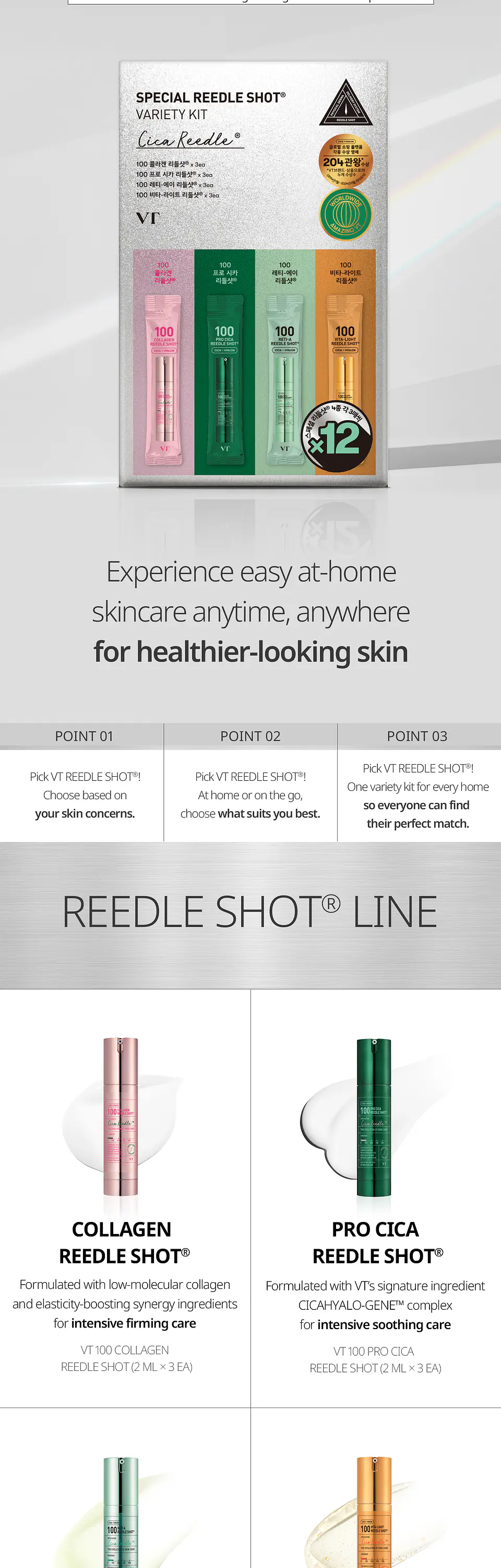 Special Reedle Shot Variety Kit (VT cosmetics) - 12 sobres  4