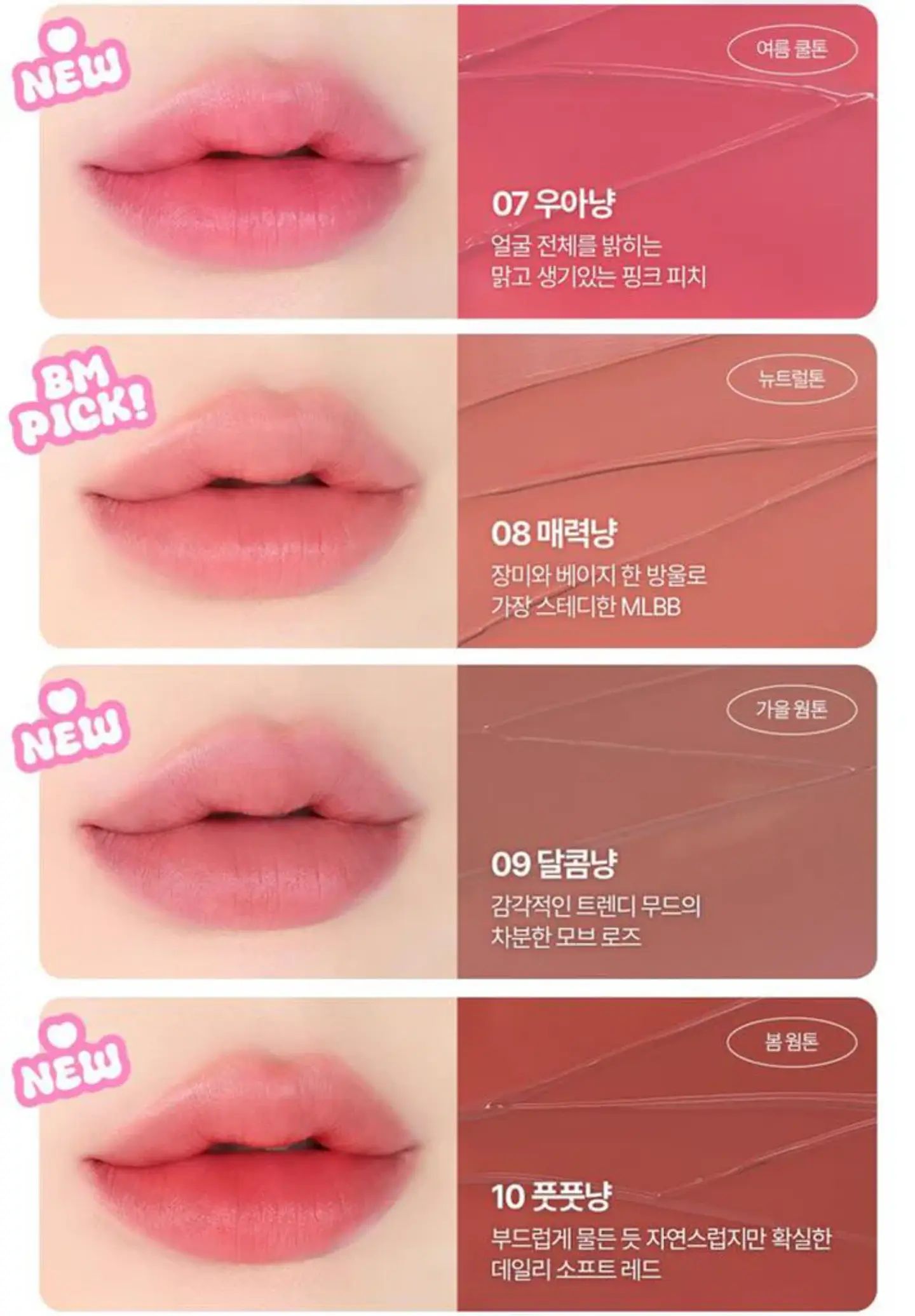 Grooming Velvet Tint (Kokogaga) - Tintes de labios 3