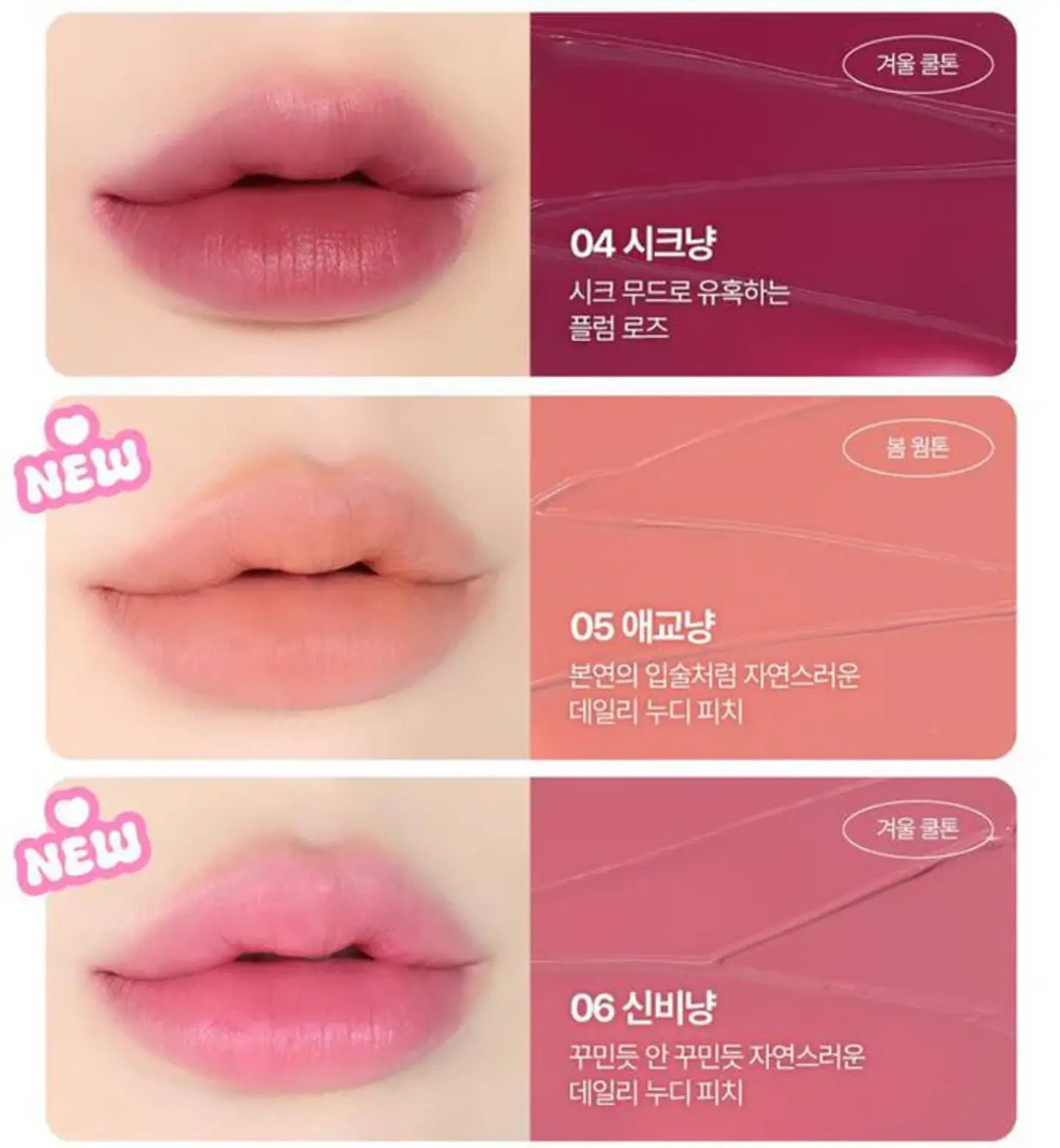 Grooming Velvet Tint (Kokogaga) - Tintes de labios 4