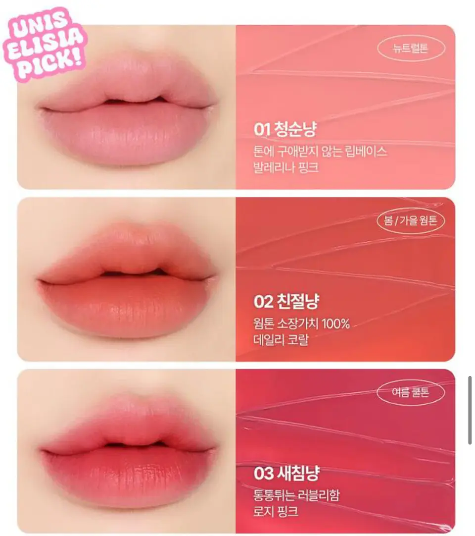 Grooming Velvet Tint (Kokogaga) - Tintes de labios 5