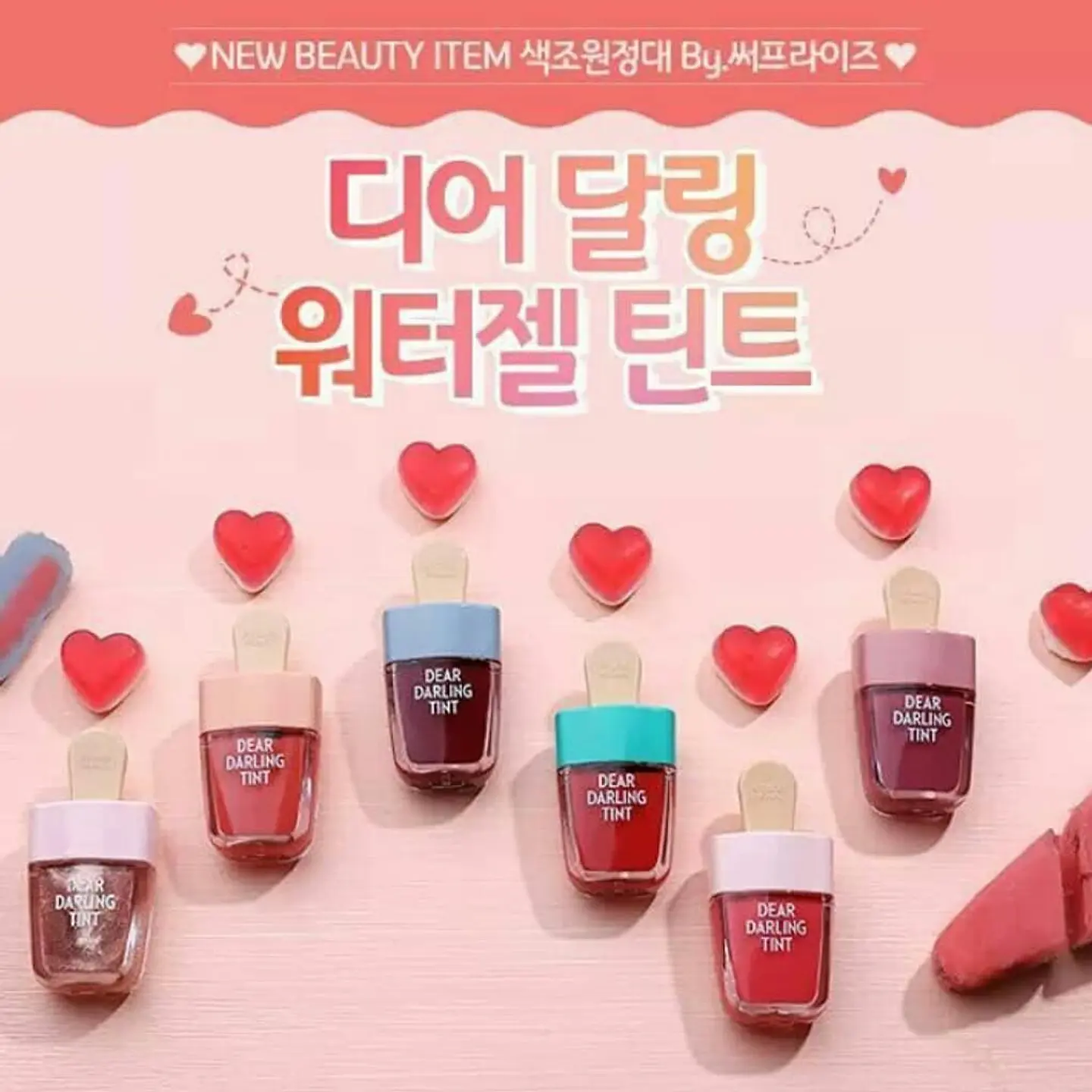 Dear Darling Water Gel Tint Ice Cream (Etude House) - 3,5ml Tinte para labios 2