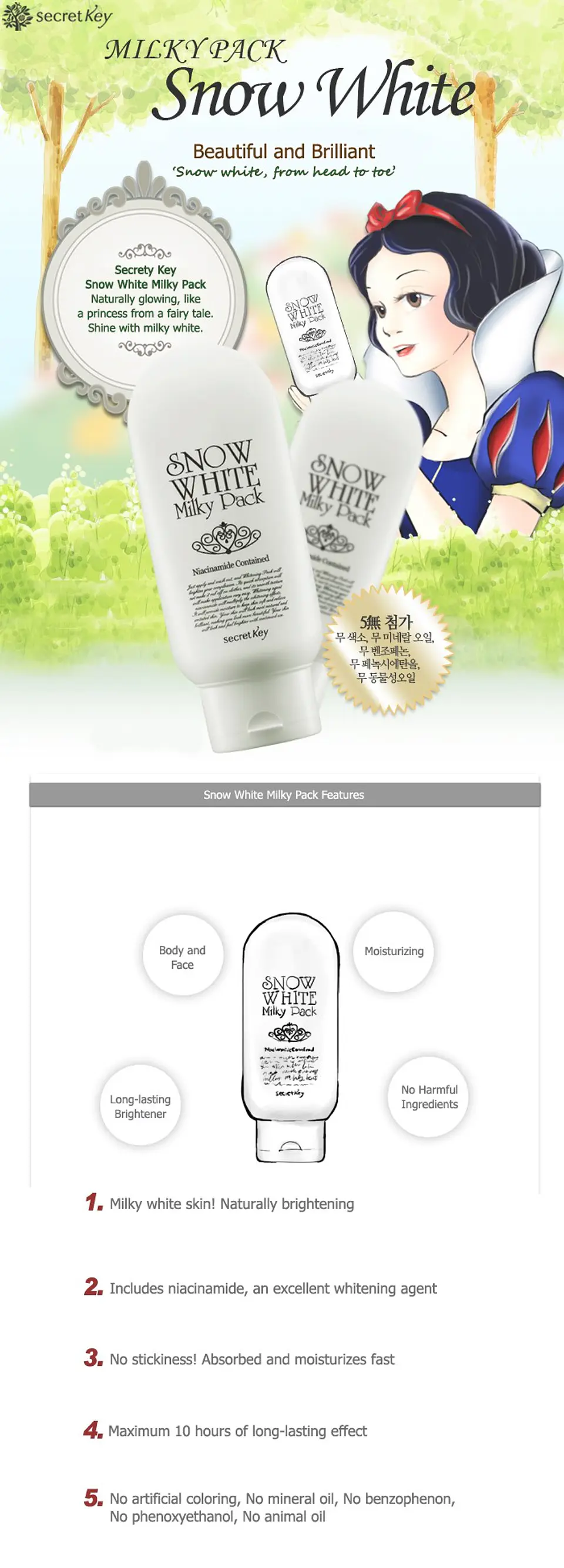 Snow White Milky Pack (Secret Key) - 200 ml Crema aclarante para cuerpo y rostro 2