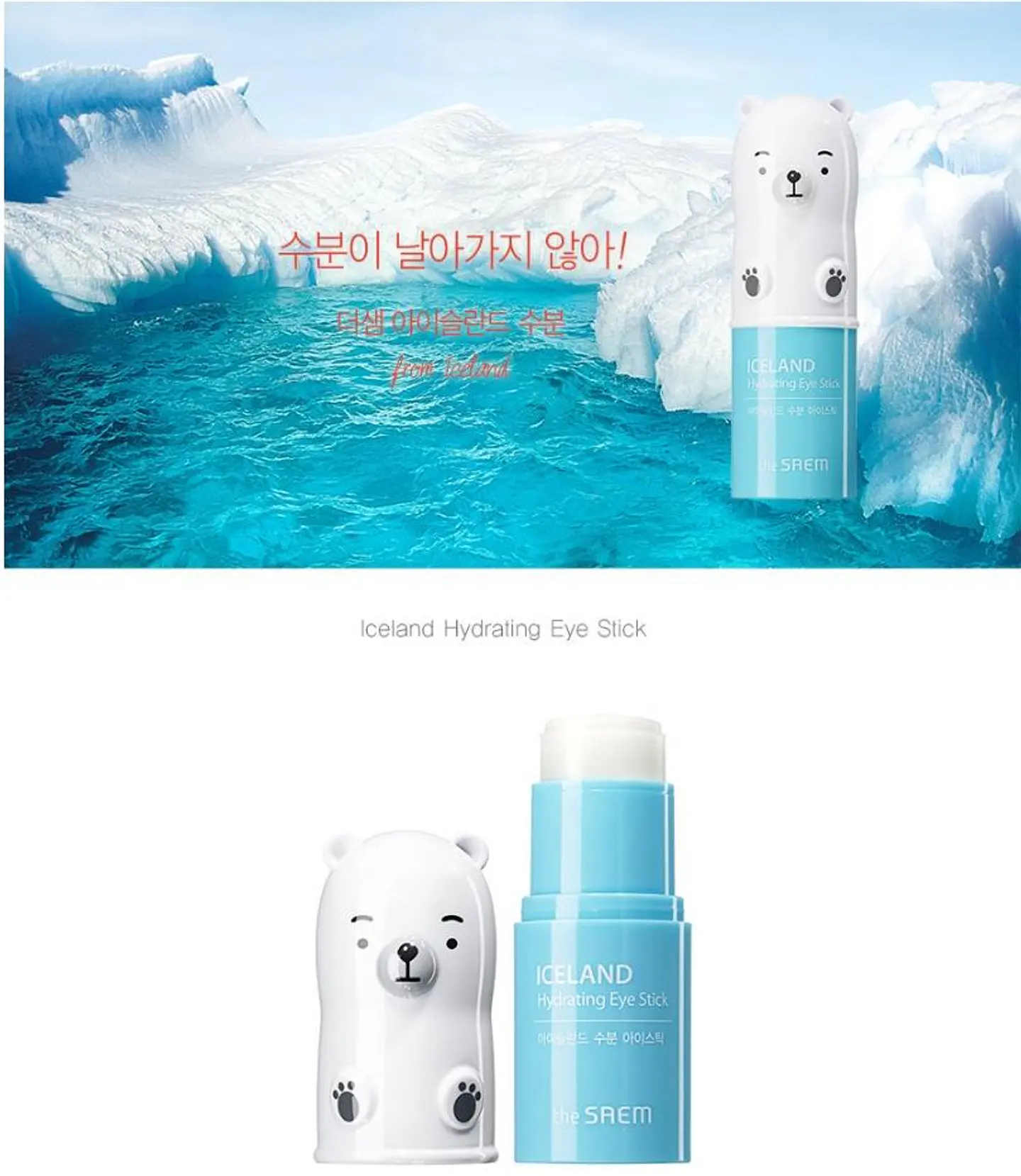 Iceland Hydrating Eye Stick (The Saem) - 7g Barra contorno de ojos desinflamante y aclarante 2