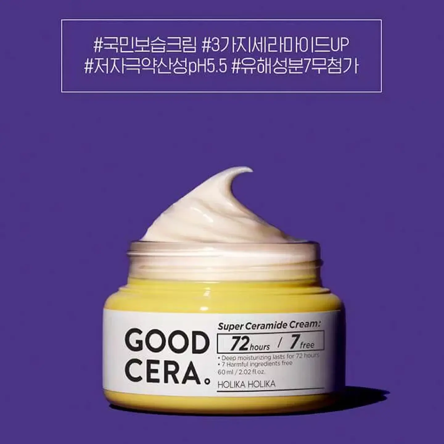 Good Cera Super Ceramide Cream  (Holika Holika) -60ml Crema hidratante pieles sensibles 2