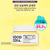 Good Cera Super Ceramide Cream (Holika Holika) -60ml 