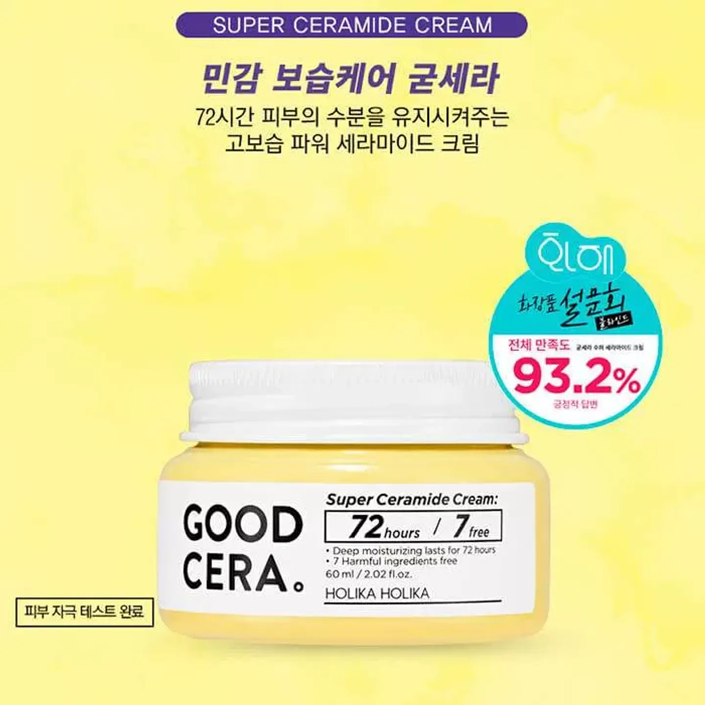 Good Cera Super Ceramide Cream  (Holika Holika) -60ml Crema hidratante pieles sensibles 4