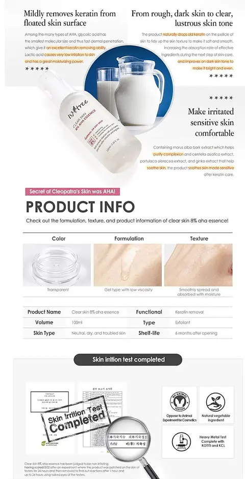 Chestnut AHA 8% Clear Essence (Isntree) - 100ml Esencia exfoliante