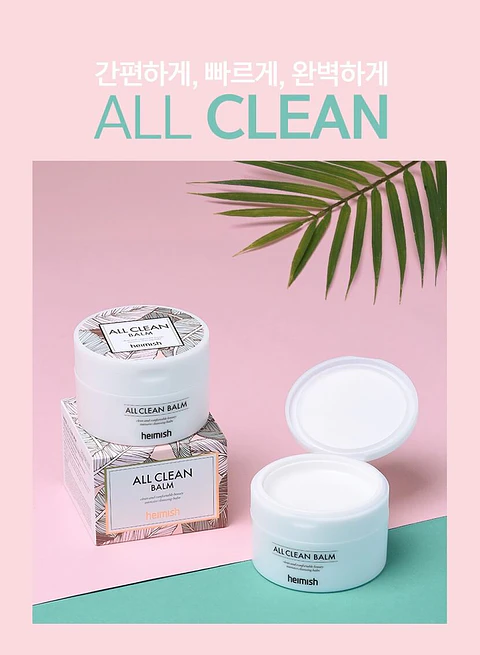 All Clean Balm (Heimish) - 120ml Bálsamo limpiador pieles sensibles 