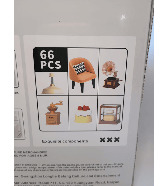 Super Dream - Leisurely Coffee