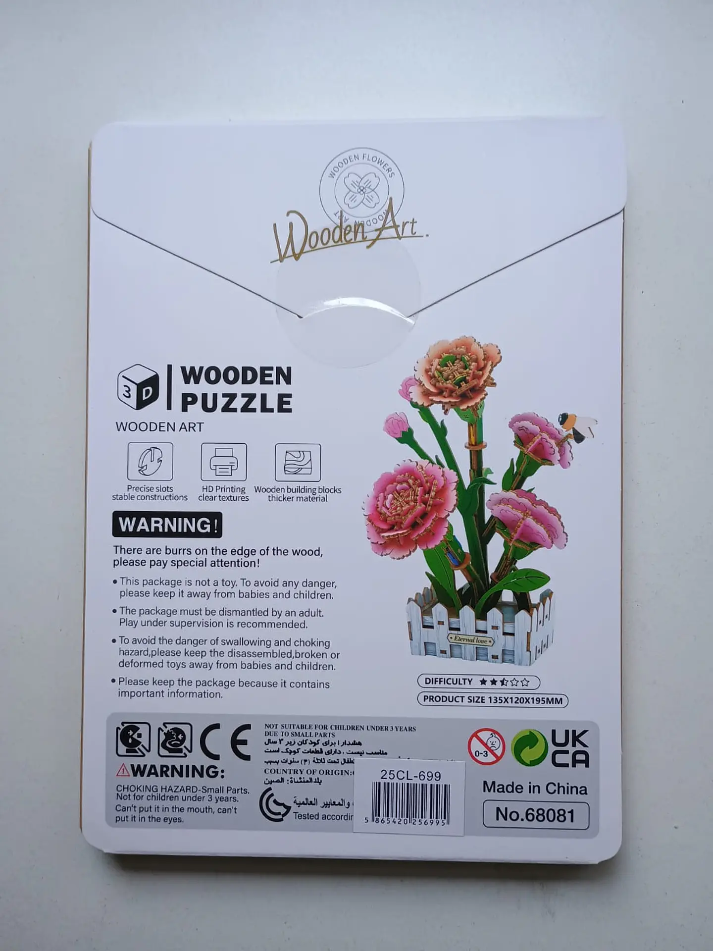 Flor Carnation de Madera Armable | PlayfulMario 2