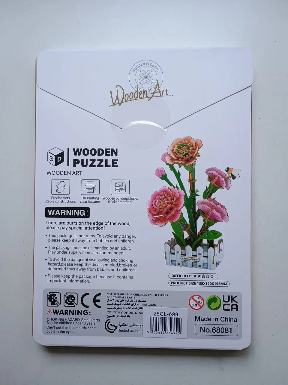 Flor Carnation de Madera Armable | PlayfulMario 2