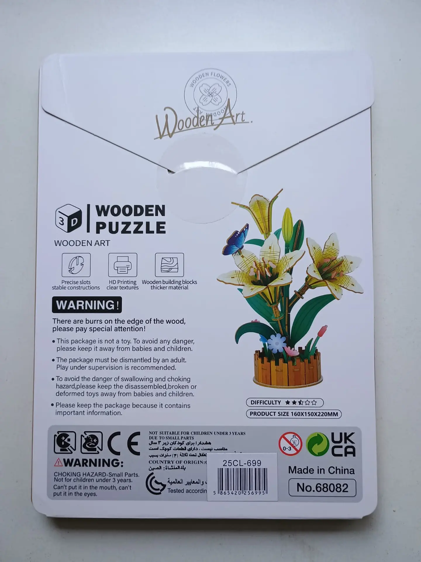 Flor Lily de Madera Armable | PlayfulMario 2