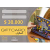 Gift Card Virtual
