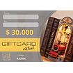 Gift Card Virtual