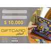 Gift Card Virtual