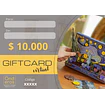 Gift Card Virtual